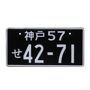 Нови Универсални Автомобилни Номера Японски Регистрационен Номер Алуминиева Етикет Джет Състезания