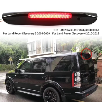 Автомобилни Високи стоп-сигнали За Land Rover Discovery LR3 LR4 2005/2016 LR029623 LR072856 XFG000062 Високи Светлинни Трети Стоп-сигнали