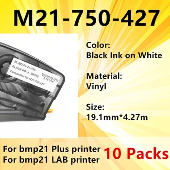 10 x Съвместима Касета С Винил Лента M21-750-427 За употреба на Принтера за Етикети Этикетировщик Этикетировочный Принтер Индустриален