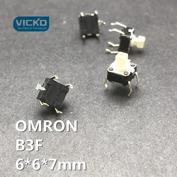 Японски водоустойчив сензорен прекъсвач 6*6*7 6*6* 7 мм микропереключатель 5 линеен превключвател OMRON B3F 6*6*7 мм