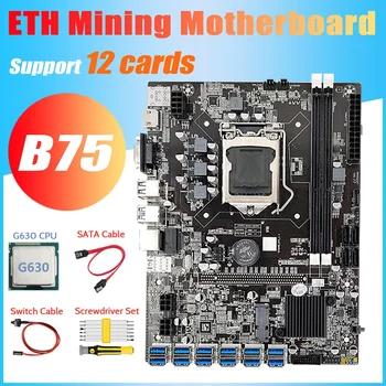 Дънна платка за майнинга B75 ETH 12 PCIE към USB + G630 CPU + Комплект отвертки + Кабел ключ + Кабел SATA дънна Платка с DDR3 LGA1155