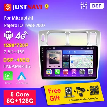 JUSTNAVI Multimidia Авторадио за Mitsubishi Pajero iO 1998-2007 4G WIFI Android Авто Carplay Авто Радио GPS Стерео Видео Плейър