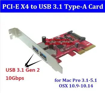 Висококачествена Двойна карта USB 3.1 PCI express PCI-EX4 до USB3.1 Gen2 10 Gbit/с адаптер тип A за MAC PRO 3.1-5.1 /OSX 10.9-10.14
