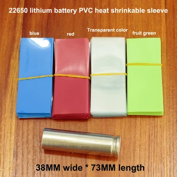 100 бр./лот 22650 литиева батерия PVC термоусадочный ръкав батерия кожа односекционный пакет изолация на батерията свиване филм