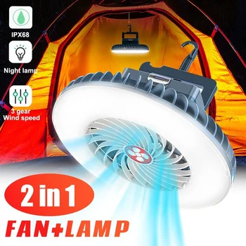 2в1 Преносим Кемпинговый Фен Мултифункционален Осветление Електрически Вентилатор Подвесная Палатка Лампа USB Зареждане на Фен Светлина Походный Светлина
