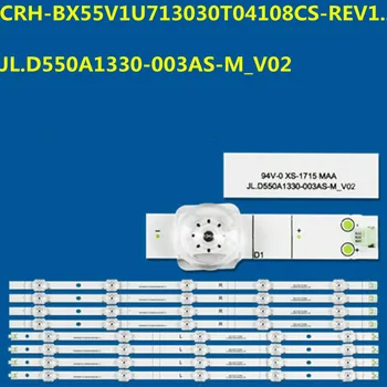 8 бр. Светодиодна лента 5 Лампи за 55R6000FM CRH-BX55V1U713030T04108CS-REV1.2 JL.D550A1330-003AS-M_V02