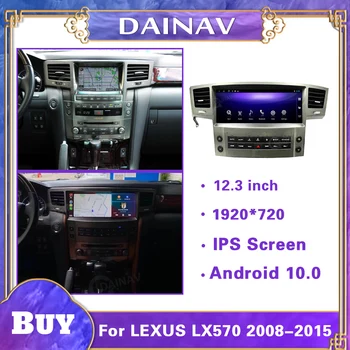 Андроид 10 За LEXUS LX570 2008-2015 Кола стерео Радио приемник, DVD плейър IPS сензорен екран, GPS навигация мултимедиен плеър